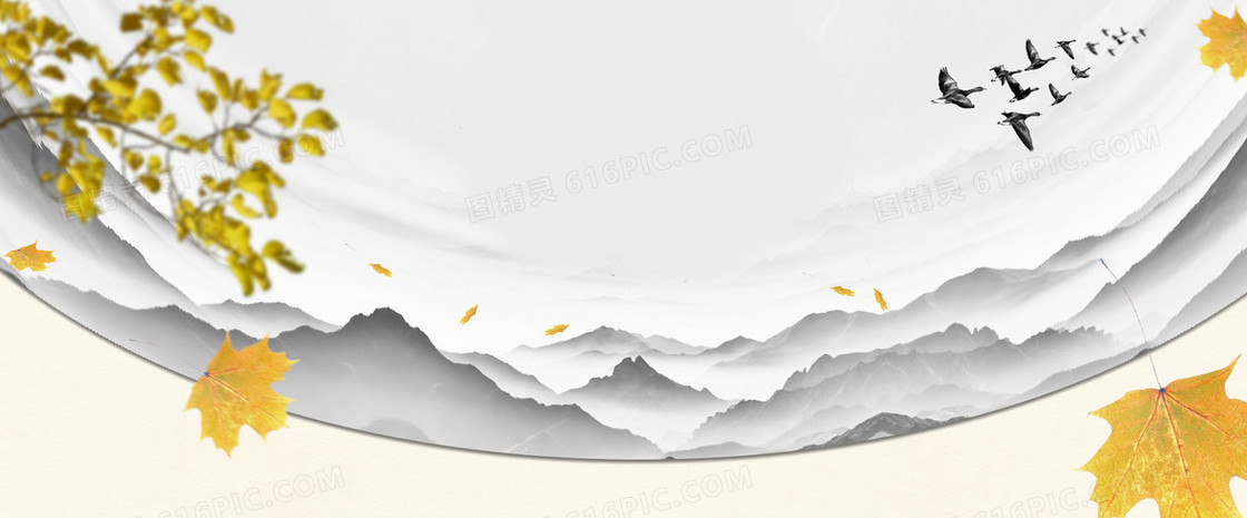 中国风