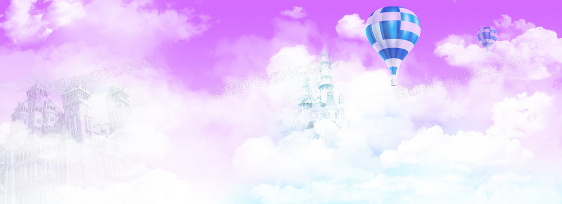 梦幻天空背景