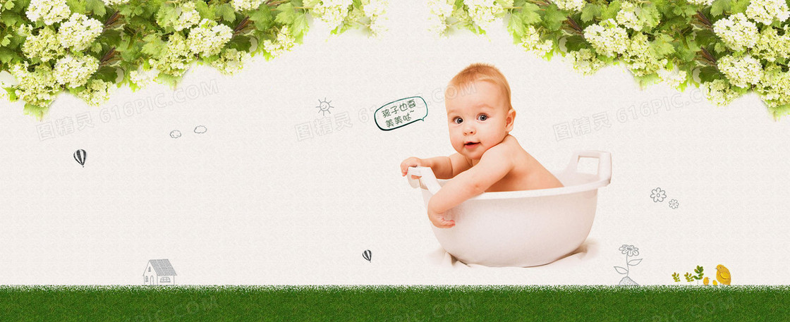 童装专题banner