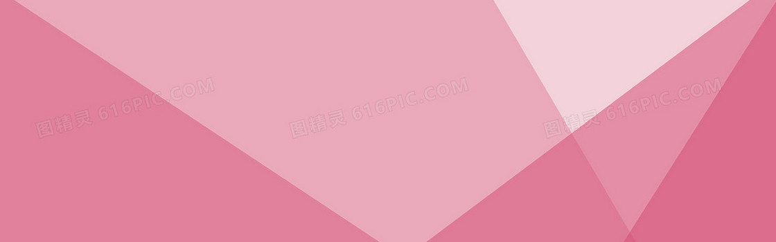 粉色渐变