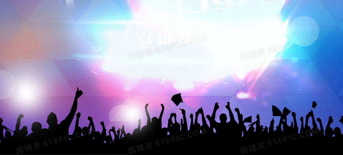 节日狂欢背景banner