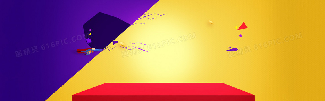 淘宝天猫扁平式banner背景