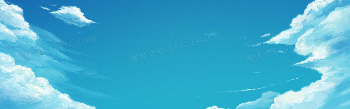 蓝色天空背景