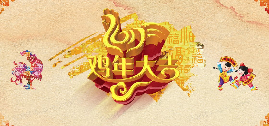 新年背景
