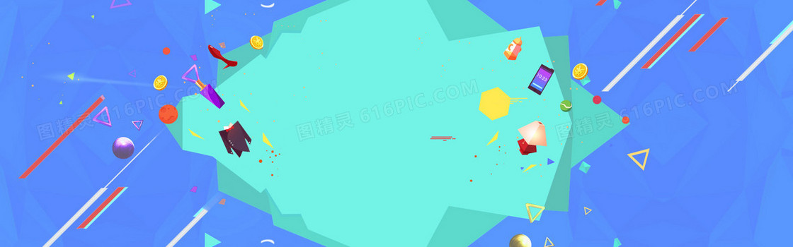 创意几何背景