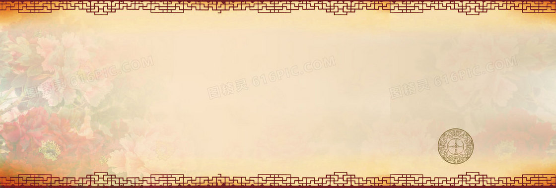 中国风牡丹花边框背景banner