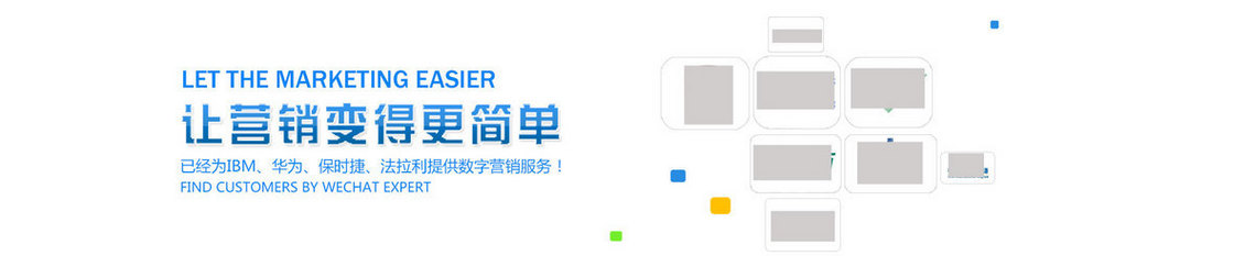 数字营销