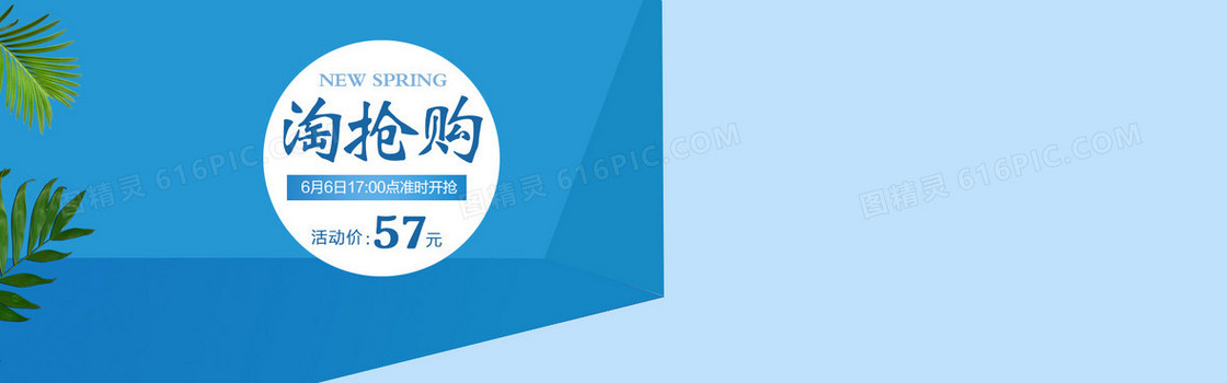 全屏海报