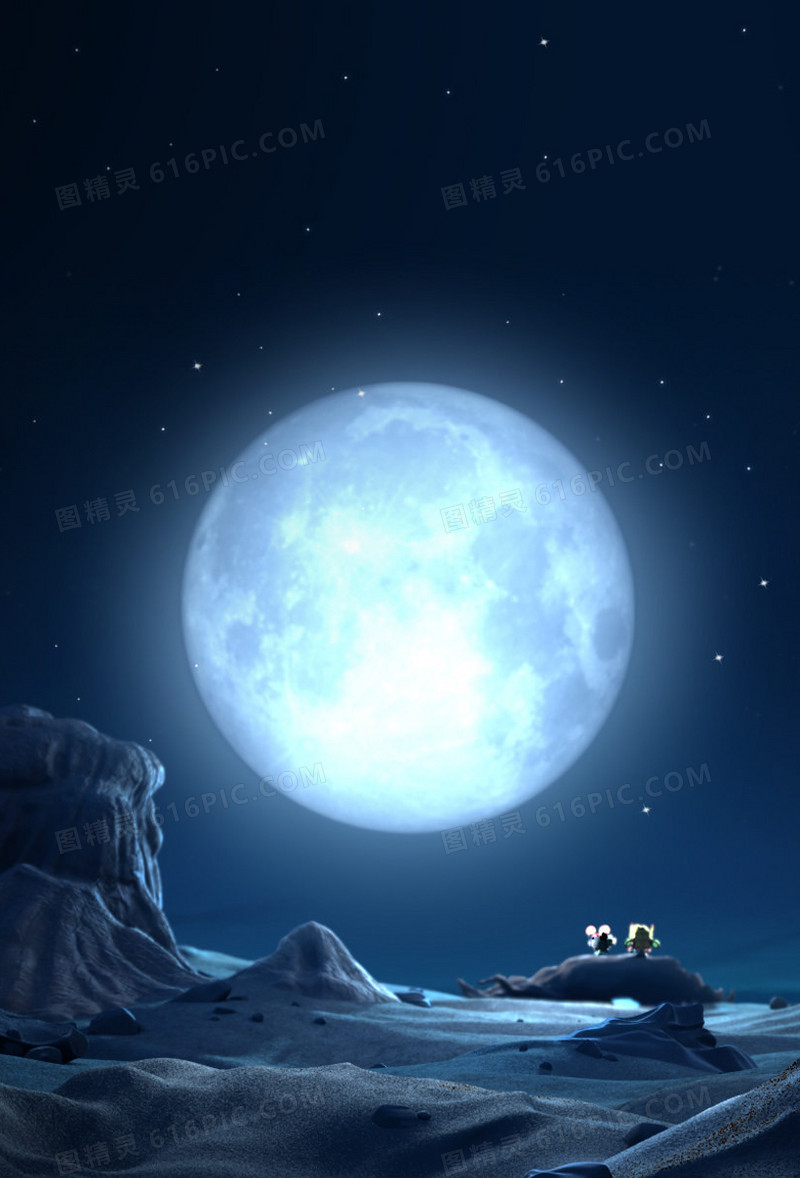 月亮H5背景