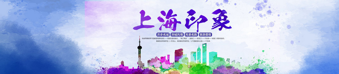 企业纹理紫色旅行banner背景