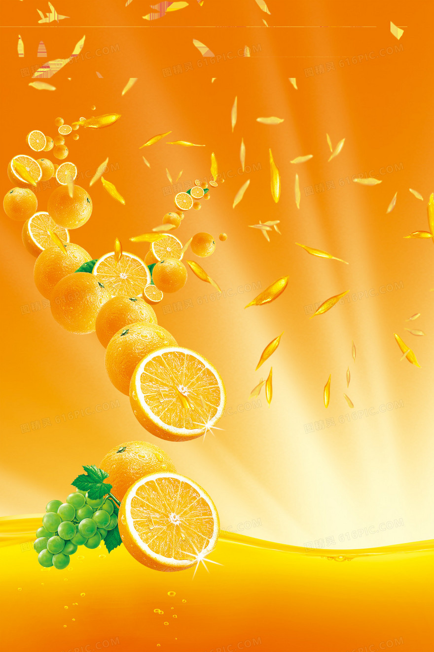 橙子果汁海报背景