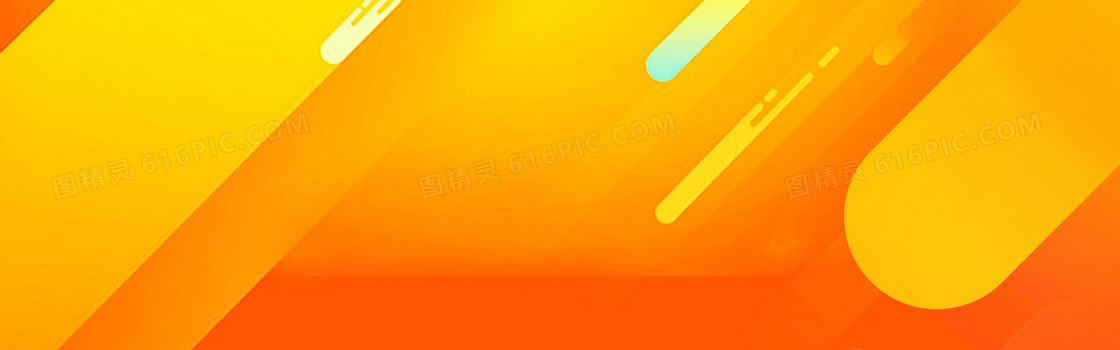 橙色唯美banner