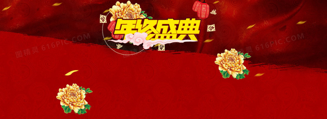 中国风年货盛典背景banner