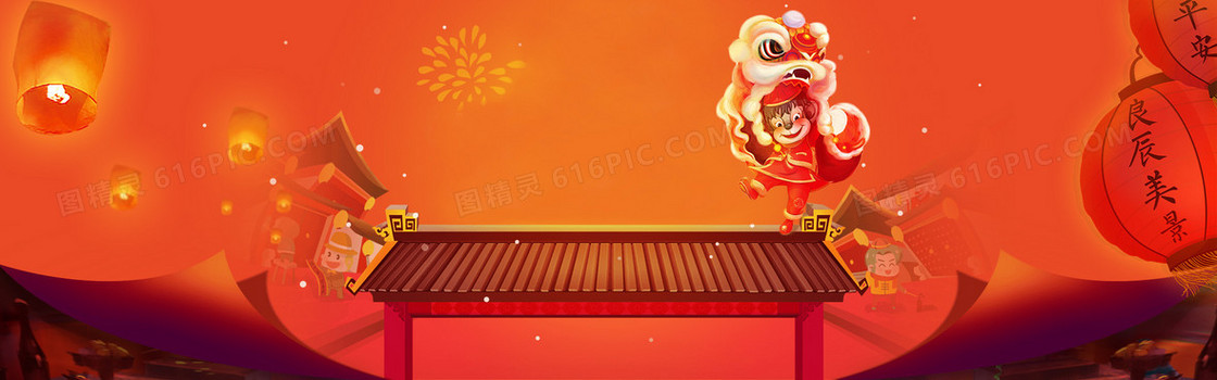 新年卡通红色海报banner背景