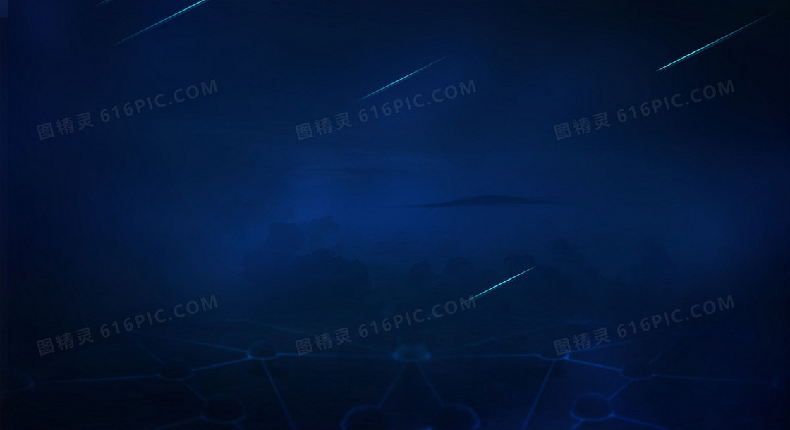 深蓝流星背景设计