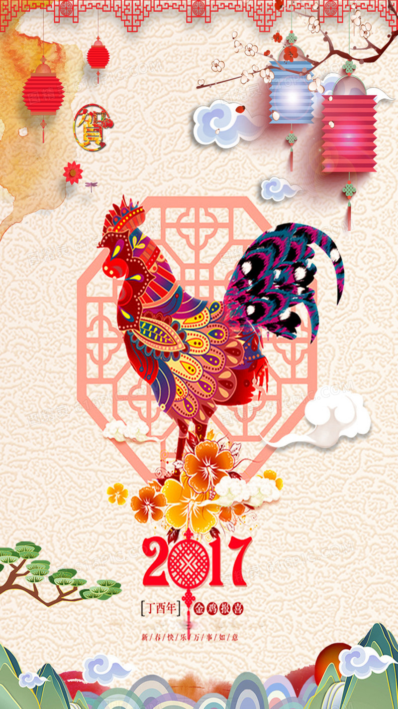 新年H5海报素材