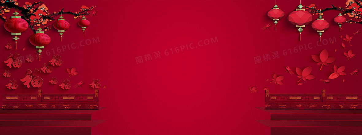 中国风灯笼福字横版背景素材