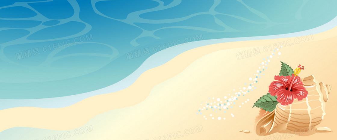 卡通海滩插画背景