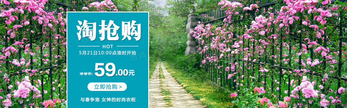 全屏海报
