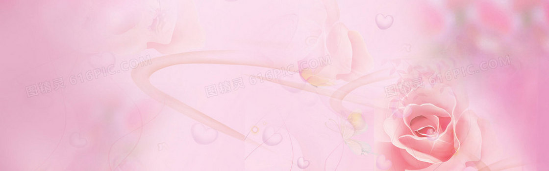 粉色 花朵背景banner
