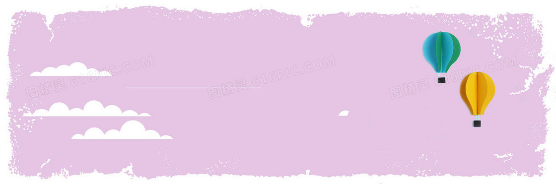 61儿童节淘宝促销banner