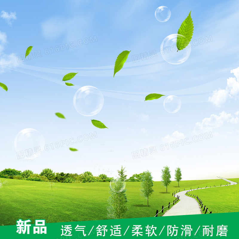 简约小清新