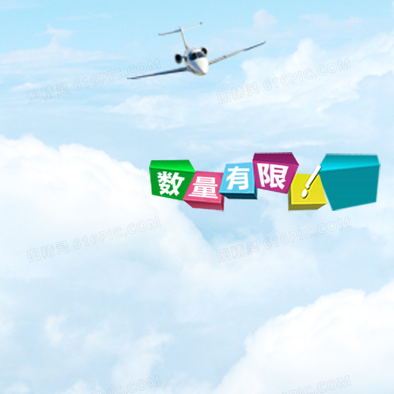 简约主图