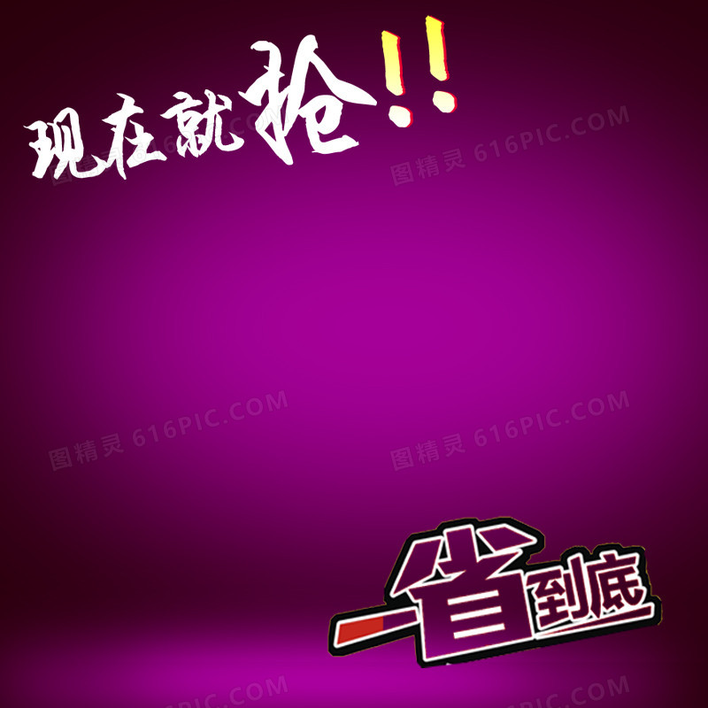 紫色渐变背景