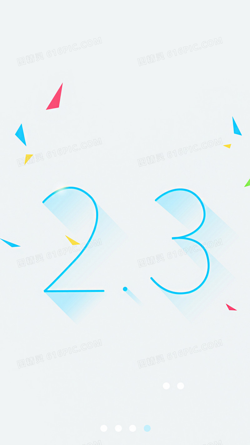 白色扁平H5背景