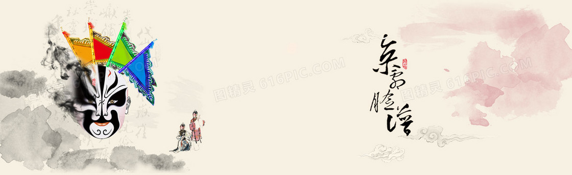 淘宝 banner
