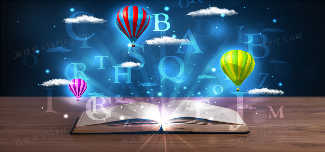 热气球魔术字母书本海报背景