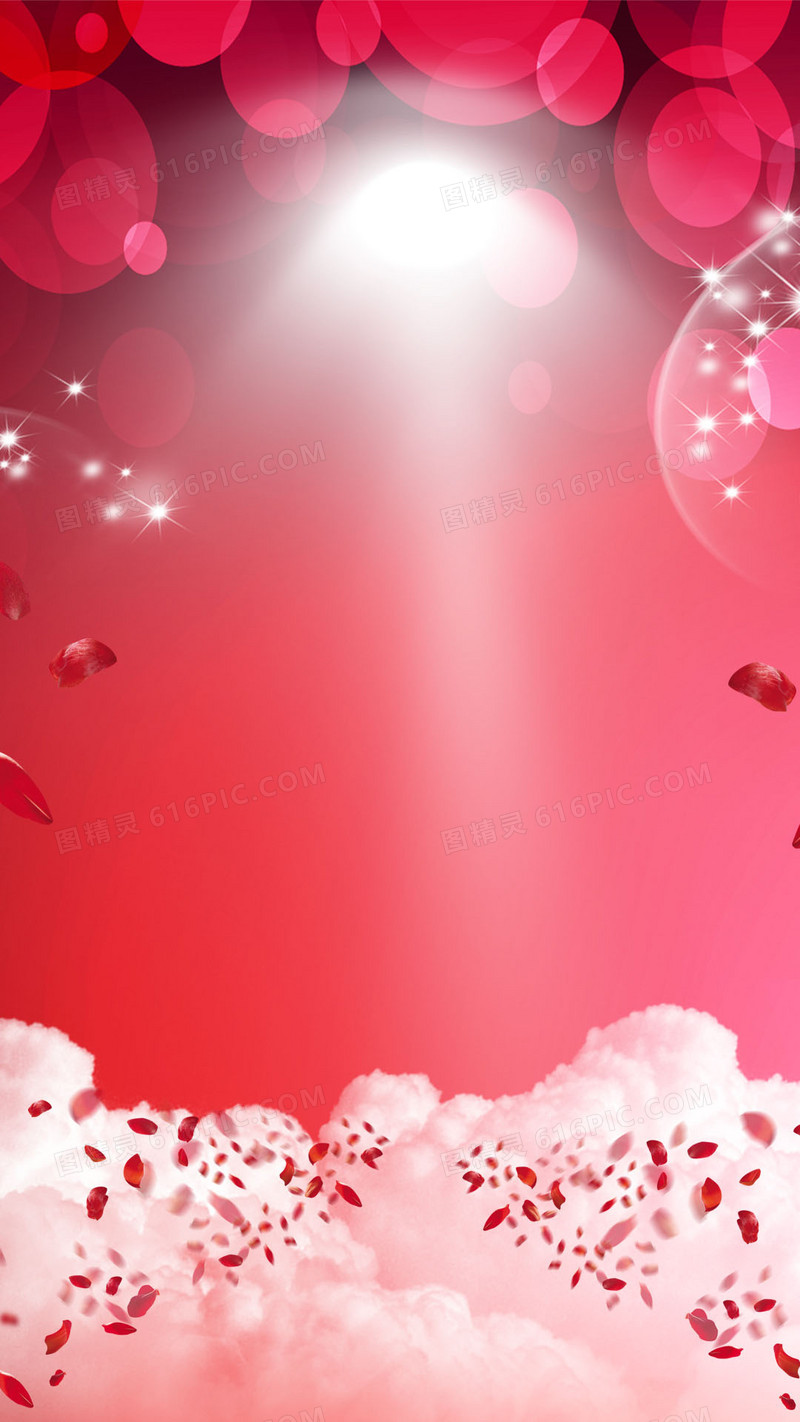 粉红色花瓣云朵PSD分层H5背景