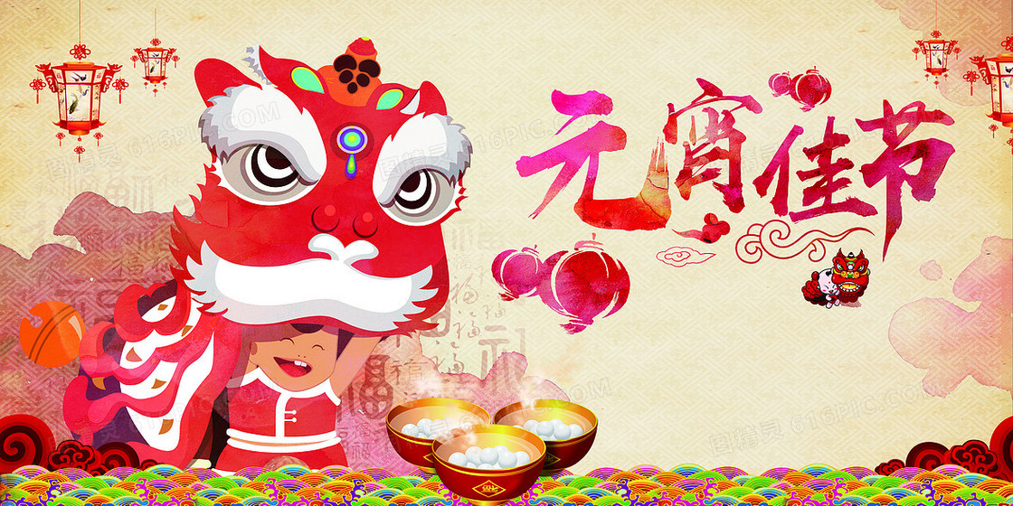中国风舞狮花灯热闹元宵商业海报展板背景