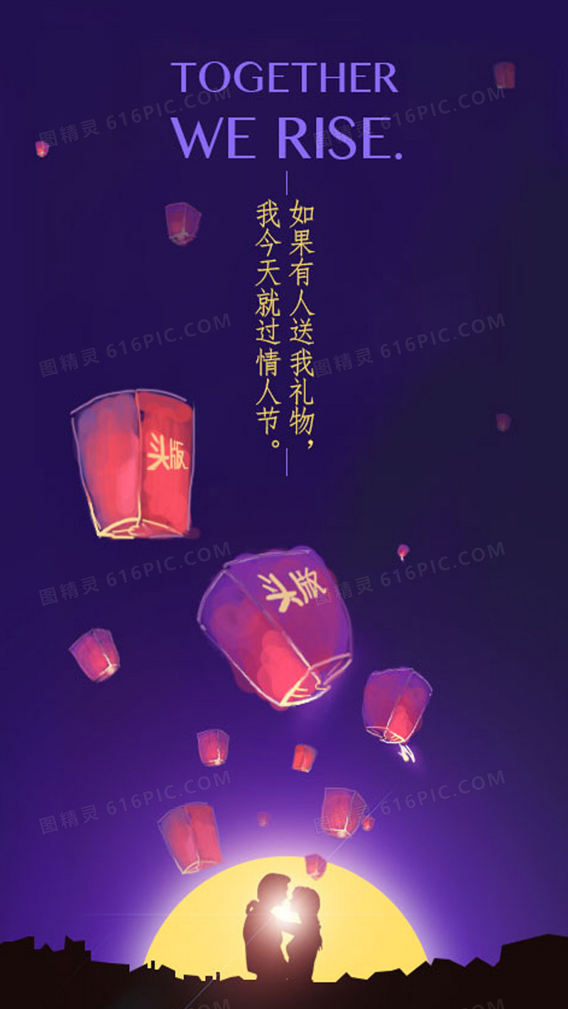 h5背景孔明灯