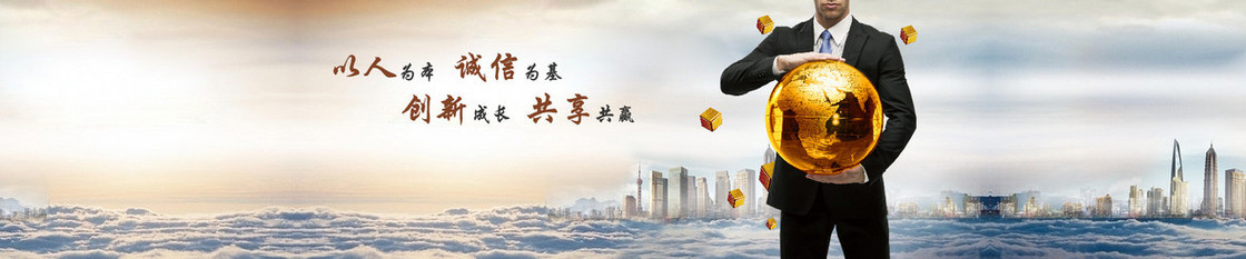金融简约现代海报背景