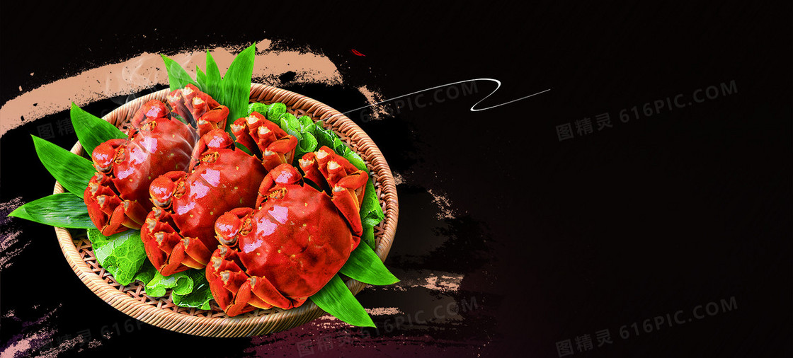 大闸蟹美食激情banner