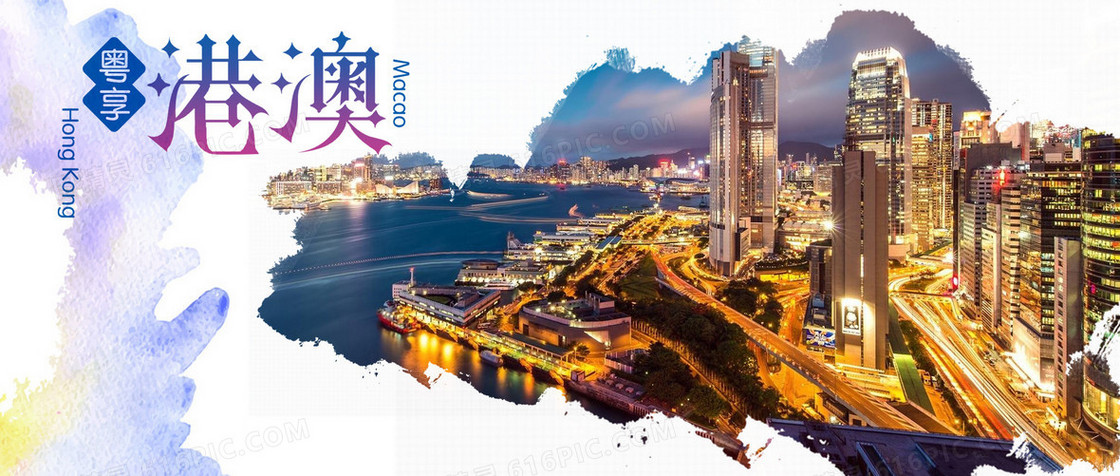 旅游港澳简约背景