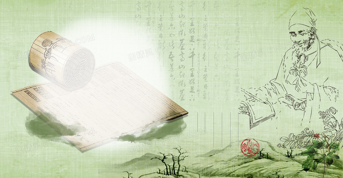 中药祛痘护肤品背景素材