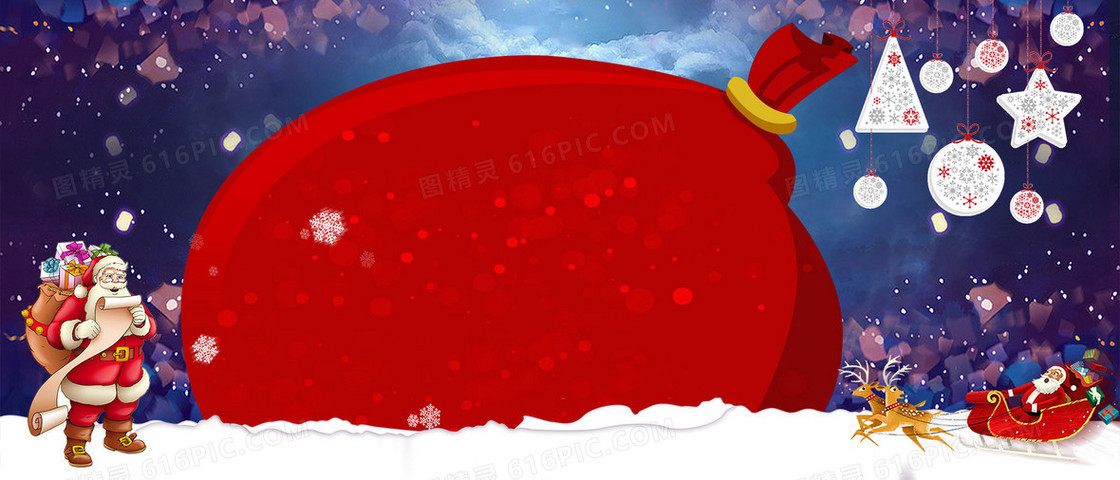圣诞梦幻卡通蓝色banner背景