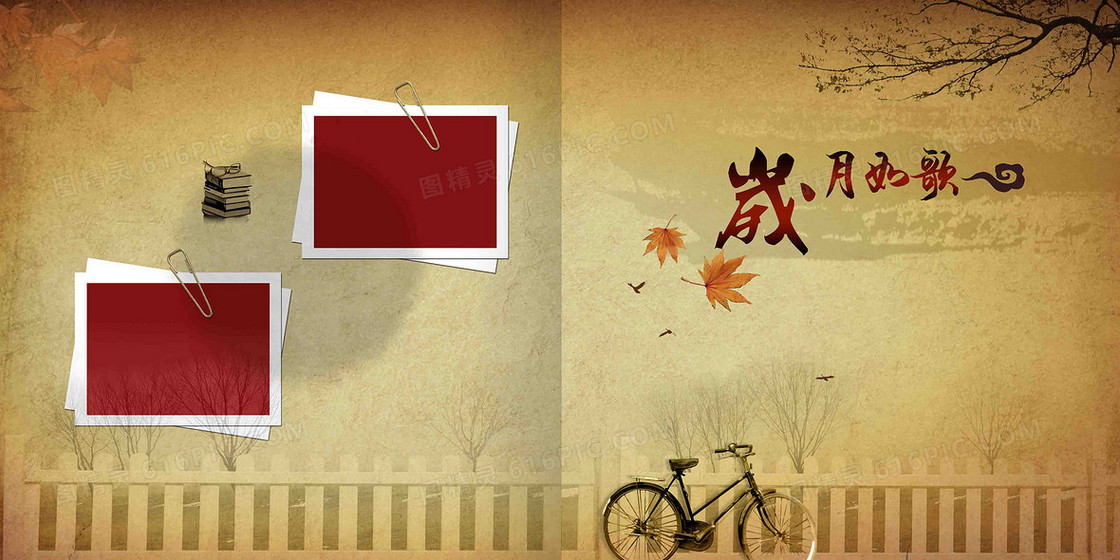 怀旧照片墙岁月如歌自行车做旧海报背景
