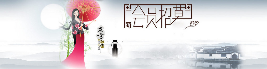 中国风古风会员促销背景