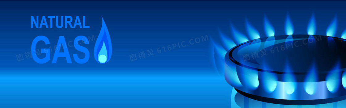 蓝色火焰背景