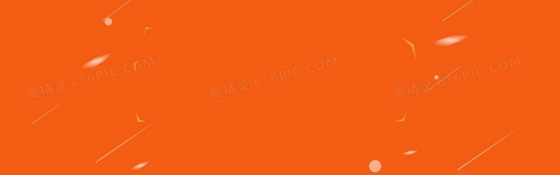 母婴用品背景
