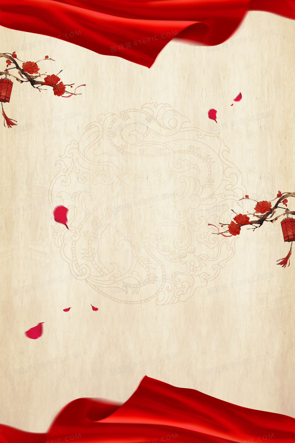 红绸缎唯美中国风清雅商业活动海报背景素材