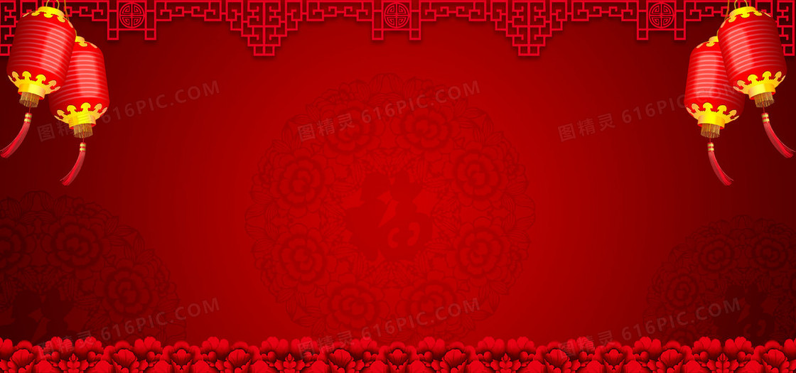 春节红色喜庆福字淘宝背景