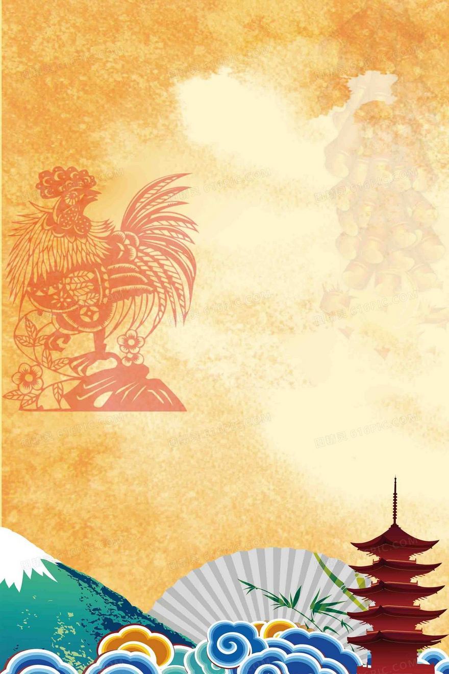 2017年小年节日传统节日海报背景模板