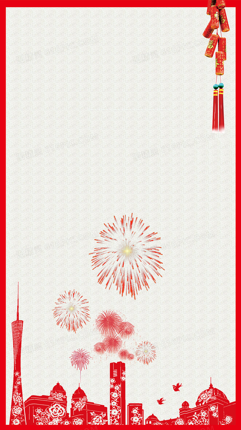 新春简约城市背景剪纸素材H5背景素材