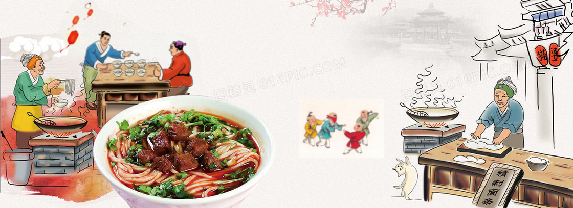 淘宝食品手绘古风暖色背景banner