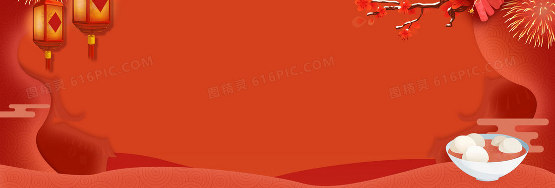 元宵节中国风红色电商海报背景