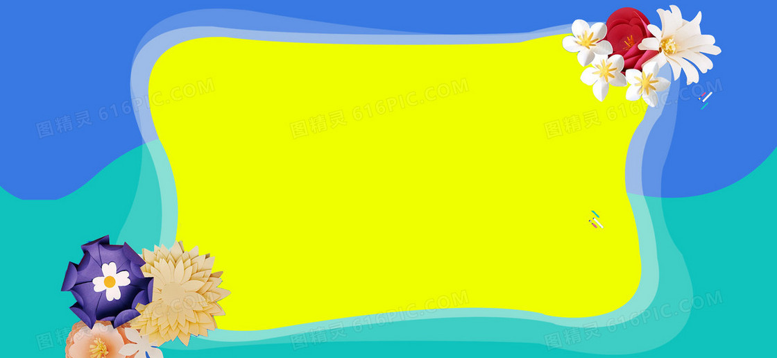 几何扁平女神狂欢banner背景海报